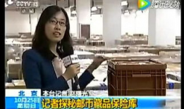 爱爱爱免费视频在线观